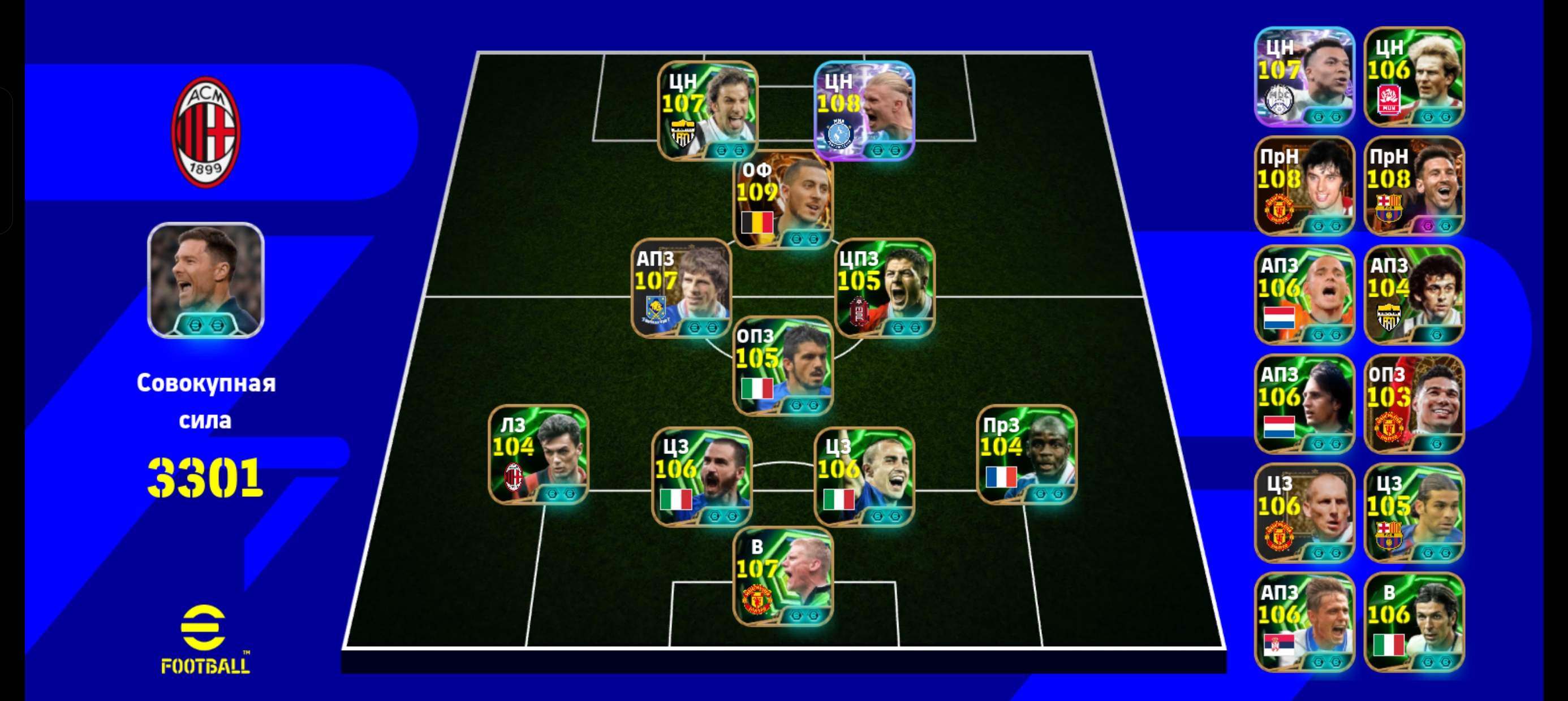 Sell account